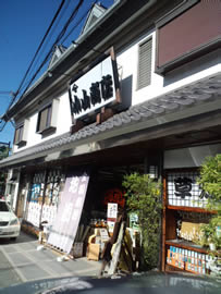 今日、小山商店へ。