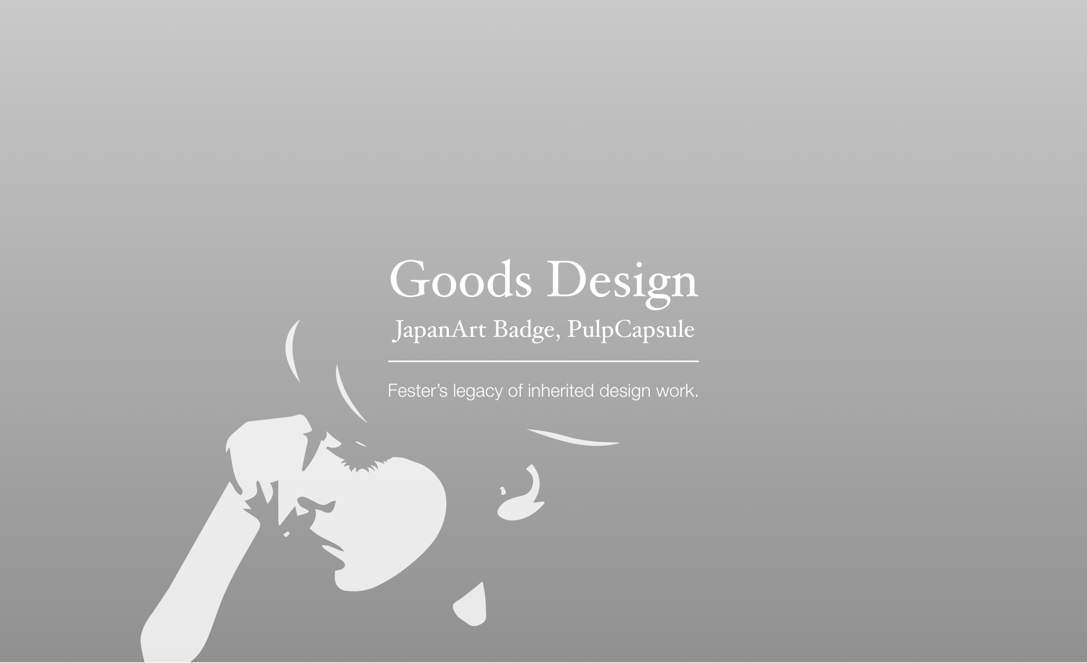 Goods Design